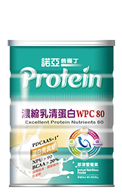 優蛋白營養素 80