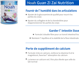 Noah Guan Zi Zai Nutrition