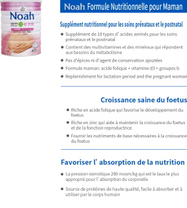 Noah Formule Nutritionnelle pour Maman