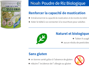 Noah Poudre de Riz Biologique