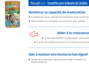 Noah U + Smoothies pour la Recette de Céréales