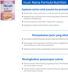 Noah Mama Formula Nutrition