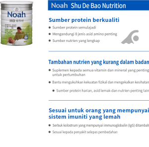 Noah Shu De Bao Nutrition