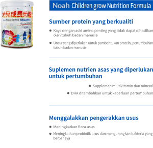 Noah Children Grow Nutrition Formula