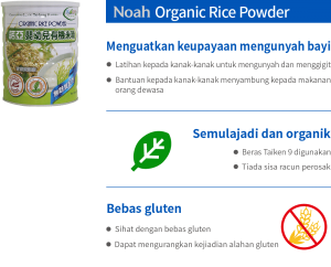 Noah Organic Rice Powder
