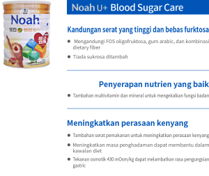 Noah U+ Blood Sugar Care