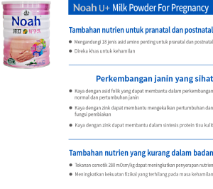 Noah U+ Milk Powder For Pregnancy