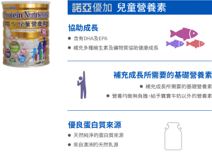 優+ 兒童