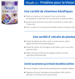 Noah U + Protéine pour la Vision