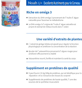 Noah U + Excellents Nutriments pour le Cerveau